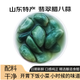 曠古農(nóng)業(yè)山東臘八蒜 醋泡蒜翡翠綠蒜 咸菜下飯菜400g 1瓶