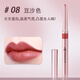 MONLEYTA曼麗塔唇線筆防水持久不脫色自動(dòng)旋轉(zhuǎn)唇筆自然修飾女勾線不掉色初學(xué)者 8#豆沙色