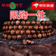 正宗海南黃花梨108顆佛珠手串老料印度小葉紫檀文玩佛 海黃8毫米*108顆【收藏級(jí)】