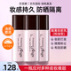 蘇菲娜（SOFINA）隔離乳妝前乳防曬霜打底防嗮控油遮瑕素顏SPF16 PA++女生禮物 【控油型】妝前隔離乳25ml*3支