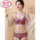 浪莎（LangSha）四排扣舒適內(nèi)衣無鋼圈小胸聚攏收副乳上托防下垂胸罩蕾絲文胸套裝 紫色套裝 34/75AB通杯