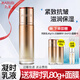 丸美（MARUBI） 乳液彈力蛋白凝時緊致抗皺補水保濕滋潤水乳護(hù)膚品官正旗 凝時乳液（80g）