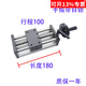 眾姝手搖滾珠絲桿直線導(dǎo)軌小型手動(dòng)搖輪位移調(diào)節(jié)升降運(yùn)動(dòng)十字滑臺(tái)模組 光軸行程100
