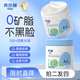 赤本舖大藍罐潤膚霜500g*2+30g*2大白罐兒童身體乳寶寶面霜潤膚乳