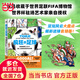 瘋狂的足球：漫畫(huà)圖解228個(gè)載入史冊的進(jìn)球名場(chǎng)面（世界杯駐場(chǎng)藝術(shù)家親自授權。作品被國際足聯(lián)FIFA博物館收藏！足壇風(fēng)云大盤(pán)點(diǎn)，精彩進(jìn)球名場(chǎng)面！專(zhuān)屬球迷的爆梗漫畫(huà)?。? title=
