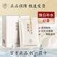 儒意面膜儒意煙酰胺補(bǔ)水面膜補(bǔ)水保濕干燥如意面膜嫩膚皺紋收毛孔面膜 【儒意煙酰胺補(bǔ)水面膜】*1盒20片 25ml*20片/盒 假一罰十