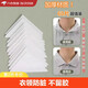 衣領(lǐng)固定帖領(lǐng)撐定型貼襯衫領(lǐng)口三角貼立領(lǐng)防卷邊翹腳定型神貼 白色 【2盒/60片裝】衣領(lǐng)固定貼 【加厚材質(zhì)/不易留膠】