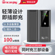 GRACENJOY德國(guó)品牌移動(dòng)電源100W雙向快充大容量充電寶20000毫安可可上飛機(jī)520送男友禮物 黑色 20000毫安快充100W