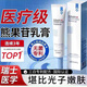 德德維芙（DETVFO）復(fù)方熊果苷乳膏醫(yī)用臉部祛斑祛斑霜美白淡化老年黃褐雀斑黑色素 復(fù)方熊果苷膏乳膏醫(yī)用*5支裝 .