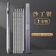 反轉(zhuǎn)重力感應(yīng)筆四合一圓珠筆多功能金屬中性筆學(xué)生用黑色簽字筆 1支【沙丁銀】+10支感應(yīng)筆芯+20支鉛芯