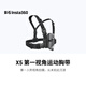 影石（Insta360） X5 第一視角運(yùn)動(dòng)胸帶