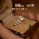 DR CK月桂正品莫桑石鉆戒s925純銀戒指女神七夕情人節(jié)送女朋友生日禮物 1克拉【莫桑鉆+證書+黑卡+腰碼】 活口大小可調(diào)節(jié)