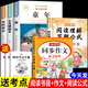 【正版保證】童年六年級必讀課外書愛的教育小英雄雨來六年級上冊必讀的課外書全套快樂讀書吧六上小英雄雨來管樺原著童年高爾基完整版老師推薦 【全5冊】六上必讀+同步作文+閱讀理解公式法