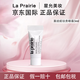 萊珀妮LA Prairie萊珀妮魚子精華瓊貴緊致眼霜3ml中小樣淡化眼紋黑眼圈 萊珀妮瓊貴眼霜小樣3ml軟管推薦