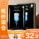 JMsolution肌司研水滋養(yǎng)水盈補(bǔ)水面膜(黑臻版)35ml*10片【臨期清倉】