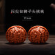 智初文玩核桃精品白獅子頭蘋(píng)果園四座樓官帽三角磨盤(pán)包漿把玩手把件 高拋白獅子頭37mm【同樹(shù)配對】