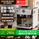 查洛斯半自動咖啡機(jī)研磨一體機(jī)家用意式商用雙加熱雙泵奶泡電動磨豆辦公室美式現(xiàn)磨沖泡一體機(jī) 送禮佳選 雙泵雙加熱系統(tǒng)+專利研磨系統(tǒng)+一鍵意式美式