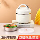 合興利304不銹鋼飯盒手提打包飯盒上班族帶飯便當(dāng)盒圓便攜雙層學(xué)生飯缸 1.0L白色/飯盒1個
