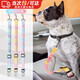 曇蓓漫寵物車(chē)載牽引繩安全帶高彈力坐車(chē)固定車(chē)載汽車(chē)安全帶安全牽引繩 車(chē)載安全牽引繩【粉黃漸變1根】 2.5*60-80cm