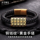 豐全珠寶復古黑金手牌銅錢(qián)紋黃金手鐲足金999純金中性男女款手環(huán)首飾禮物 定制聯(lián)系客服