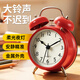 碼仕 鬧鐘兒童卡通夜光大音量學(xué)生床頭鐘機(jī)械打鈴懶人專用起床神器床頭鐘開(kāi)學(xué)必備紅色