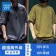 真維斯（Jeanswest）夏季短袖t恤男士新款寬松大碼胖子體恤潮流純棉圓領半袖衫 深灰色+軍綠色 2XL (推薦160-180斤)