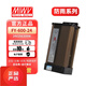 原裝明偉LED發(fā)光字專用防雨水開關(guān)電源燈箱戶外廣告招牌變壓器24V12V 【FY-600-24】24V25A