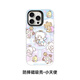 邦克仕蘋果16promax手機(jī)殼iphone15pro防摔磁吸殼14城市山野magsafe保護(hù)殼lulu豬兔克蛇年新年聯(lián)名殼 mikko-小天使 iPhone16 Pro Max