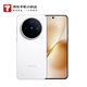 vivovivo X200s 16GB+512GB 直白 蔡司超級(jí)潛望長焦 濕手秒開超聲波指紋  AI手機(jī) 【小時(shí)達(dá)】