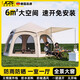 JCZS德國品牌六角帳篷戶(hù)外折疊便攜2025新款全自動(dòng)露營(yíng)過(guò)夜裝備 中號【福利款】?jì)砷T(mén)兩窗