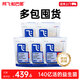 阿飛和巴弟貓糧E76益生菌全價(jià)凍干雙拼貓糧成貓幼貓糧2kg*5袋裝10kg