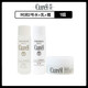 珂潤（Curel）保濕水潤霜乳液8ml滋潤舒緩神經(jīng)酰胺敏感肌用小樣試用裝 2水8ml+乳液8ml+面霜4g