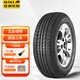 佳通輪胎（Giti） 汽車(chē)輪胎 220 V1 175/70R14 84T 瑞納捷達賽歐3