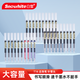 白雪（snowhite）T16直液筆速干走珠筆大包裝黑色藍(lán)色紅色辦公學(xué)生用中性筆針管型簡約風(fēng)0.5mm30支/盒