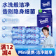 得寶（TEMPO）一博同款 純水濕廁紙7片*6包 迷你濕廁紙 便攜裝 衛(wèi)生紙 濕巾 