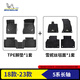 米其林（MICHELIN）寶馬5系腳墊tpe汽車腳墊雙層適用新5系長軸530li525li/5系新能源