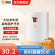 獅盾家用32A/40A漏電保護(hù)開(kāi)關(guān) 3匹/4匹空調(diào)柜機(jī)專用大功率漏電保護(hù)器 奶油白 32A漏電保護(hù)開(kāi)關(guān)