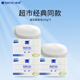 滿(mǎn)婷（MANTING）除螨清新潔凈香皂洗臉潔面皂男士女士沐浴爽膚肥皂深層清潔除螨皂 滋潤柔膚皂 100g 3塊