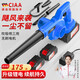 CIAA德國 充電工業(yè)吹風(fēng)機鋰電鼓風(fēng)機大功率吹塵器除塵小型吹吸一體機 工業(yè)級【兩塊10節5000H電池】