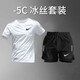 NBA VIBE-NIKE男速干套裝夏季T恤健身服籃球訓練假兩件短褲跑步服運動(dòng)短袖 耐克NK白色T恤+黑色雙層短褲【反光鉤帶條】 2XL【推薦155-170斤】