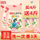 立白大師香氛洗衣液持久留香72小時官方正品補(bǔ)充袋裝低泡護(hù)色護(hù)衣 【12.48斤囤貨裝】12斤+送3瓶