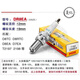 NGK【動(dòng)力強(qiáng)勁】NGK摩托車火花塞CR8E帶電阻4549電噴70 7162電噴125 NGK   2120  普通 1個(gè)