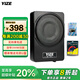 壹澤（YIZE）汽車低音炮 車載低音炮汽車音響超薄低音炮12V有源低音炮低音喇叭 106低音炮（純銅線+延遲高轉低）