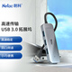 朗科（Netac）USB3.0分線(xiàn)器擴展塢 4口HUB集線(xiàn)器拓展塢 筆記本電腦多口轉接頭轉接器四合一 WF11