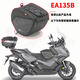萬沁珊GIVI踏板摩托車/三角油箱前置物包XMAX300三陽佛沙光陽雅馬哈本田 本田XADV350/160油箱包（15升）