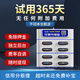 花小電共享充電寶商用移動電源代理加盟掃碼租借收益秒到獨立后臺 8口配8寶100%分成 無管理費超時免費補寶