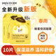 春雨（Papa recipe）蜂蜜面膜 韓國進口補水保濕 黃春雨倍潤面膜 10片 舒緩滋養(yǎng)