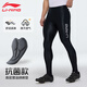 李寧（LI-NING）騎行褲騎行服長褲男春夏新款自行車公路山地車長褲緊身褲