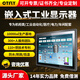 CTFLY工業(yè)顯示器嵌入式觸摸顯示屏工控觸摸屏電容電阻觸控查詢(xún)機柜顯示器工業(yè)自動(dòng)化生產(chǎn)車(chē)間電腦一體機 【一體機規格參數+定制服務(wù)】詳情咨詢(xún)客服 顯示器 非觸摸
