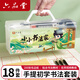 六品堂 毛筆套裝書(shū)法初學(xué)者入門(mén)專(zhuān)用學(xué)生練字全套工具兼毫軟筆毛邊紙水寫(xiě)布墨汁筆墨紙硯文房四寶18件套